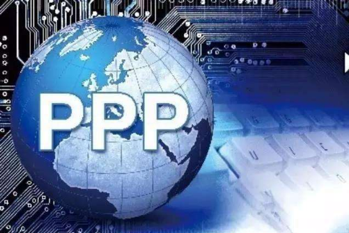 PPP核心文件正在修訂，10%財(cái)政承受能力“紅線”會(huì)被突破嗎