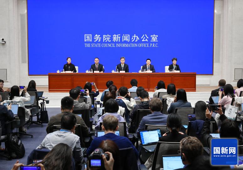 加大財政政策逆周期調(diào)節(jié)力度、推動經(jīng)濟(jì)高質(zhì)量發(fā)展 國新辦新聞發(fā)布會文字實錄